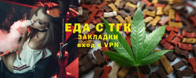 Еда ТГК конопля  ссылка на мегу зеркало  Зуевка 