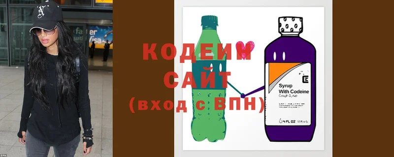 даркнет сайт  Зуевка  kraken ССЫЛКА  Кодеиновый сироп Lean Purple Drank 