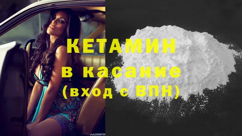 MEGA ССЫЛКА  Зуевка  Кетамин ketamine 