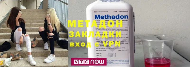 что такое наркотик  Зуевка  МЕТАДОН белоснежный 